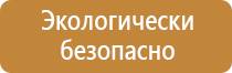 светоотражающие знаки дорожного движения