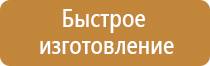 светоотражающие знаки дорожного движения