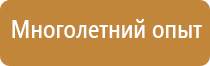 журнал пожарной безопасности новые правила