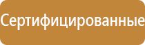 информационный щит для детской площадки