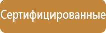 план эвакуации военного времени суда