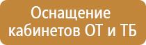 стенды для размещения информационных материалов