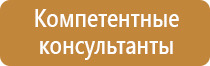 план эвакуации первого этажа