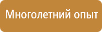 1 29 удостоверение по охране труда