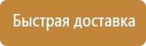 план эвакуации дома культуры