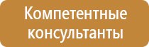 план эвакуации транспорта при пожаре