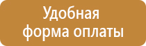 пластиковая рамка для плаката