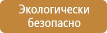 знаки опасности на мусоровозах класс