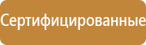 аптечка первой помощи при радиационном заражении