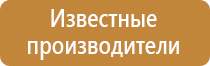 гост по планам эвакуации 2022 с изменениями