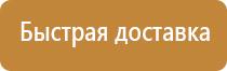 план эвакуации по антитеррору в доу