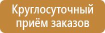 основание для перекидной системы