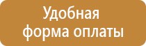 знаки опасности химия