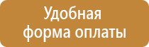 дорожный знак населенный пункт гост