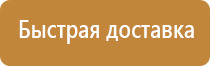 план эвакуации при чс техногенного характера