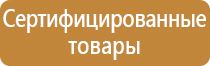 удостоверение по охране труда работникам организации