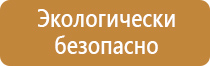 аптечка для оказания первой помощи виталфарм