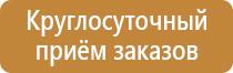 план эвакуации из здания школы