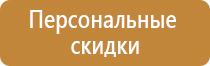 план эвакуации из здания школы