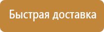 план эвакуации административного здания людей