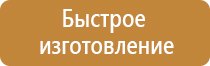 физик информационный стенд