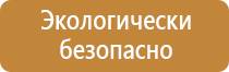 доска магнитно маркерная 100х150 attache