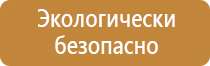 типовые схемы строповки грузов