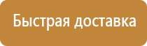 типовые схемы строповки грузов