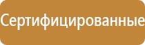 бирка кабельная маркировочная треугольная 100 шт у136