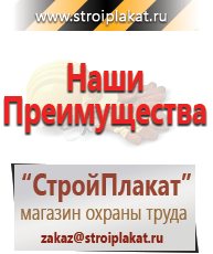 Магазин охраны труда и техники безопасности stroiplakat.ru Бирки кабельные маркировочные в Димитровграде
