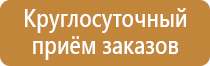 информационный стенд ргсаи 2022 год