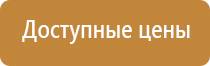 ежедневный журнал по технике безопасности инструктажа