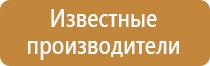 информационный щит с дверцей уличный