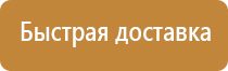 ведение журнала техники безопасности