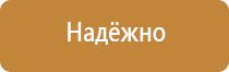 перекидная информационная система настольная