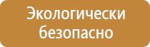 аптечка первой помощи от 20.08 1996