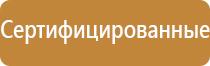 ремонт информационных стендов капитальный