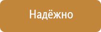 бирка кабельная маркировочная у 134 квадрат