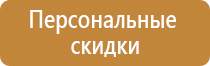 план эвакуации при пожаре 2 этажа