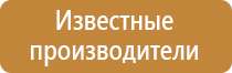 информационный щит строительные работы