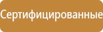 плакат газоопасные работы