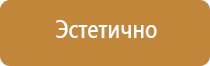 информационный стенд 5 карманов