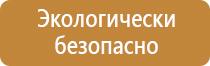 стенд информационный настенный для детского сада