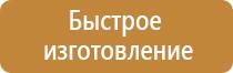 стенд информационный настенный для детского сада