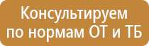 журнал учета обучения по охране труда