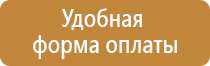 журнал учета обучения по охране труда