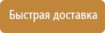 детский план эвакуации сада