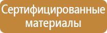 водоналивные дорожные ограждения пластиковые