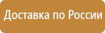 информационный стенд по воинскому учету