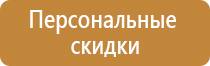 бирка кабельная маркировочная у 134 55х55мм